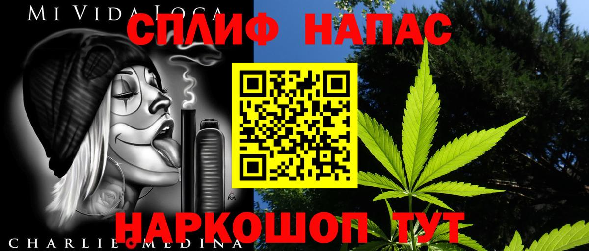 Ангарск  Шишки марихуана конопля  Вход с VPN  Марихуана ГИДРОПОН 